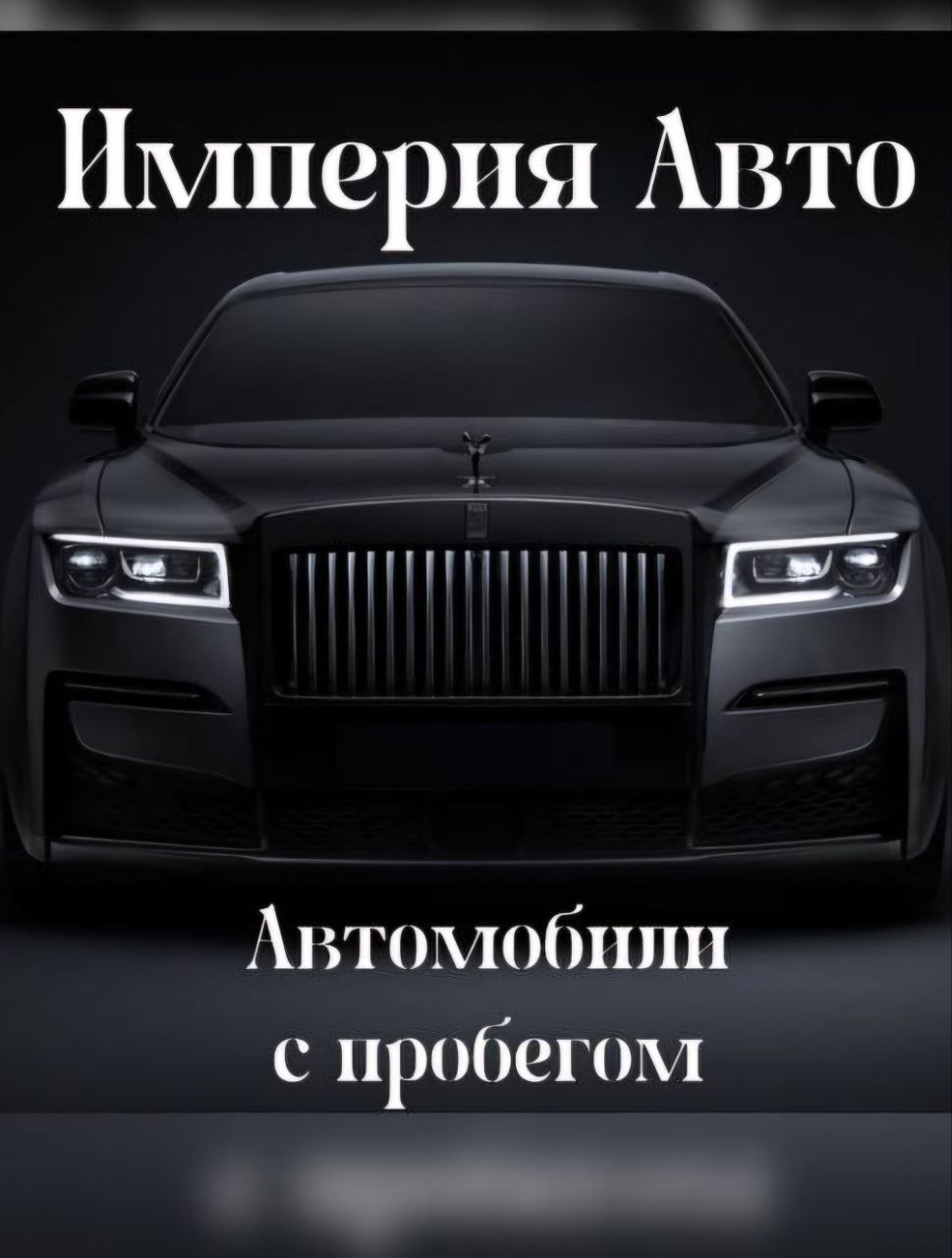 лого