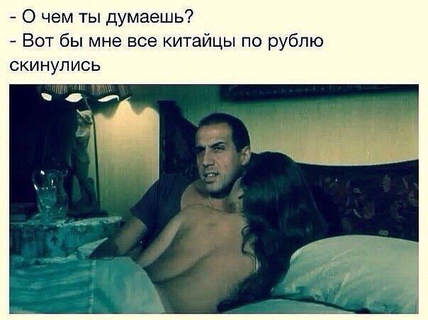 Сёма