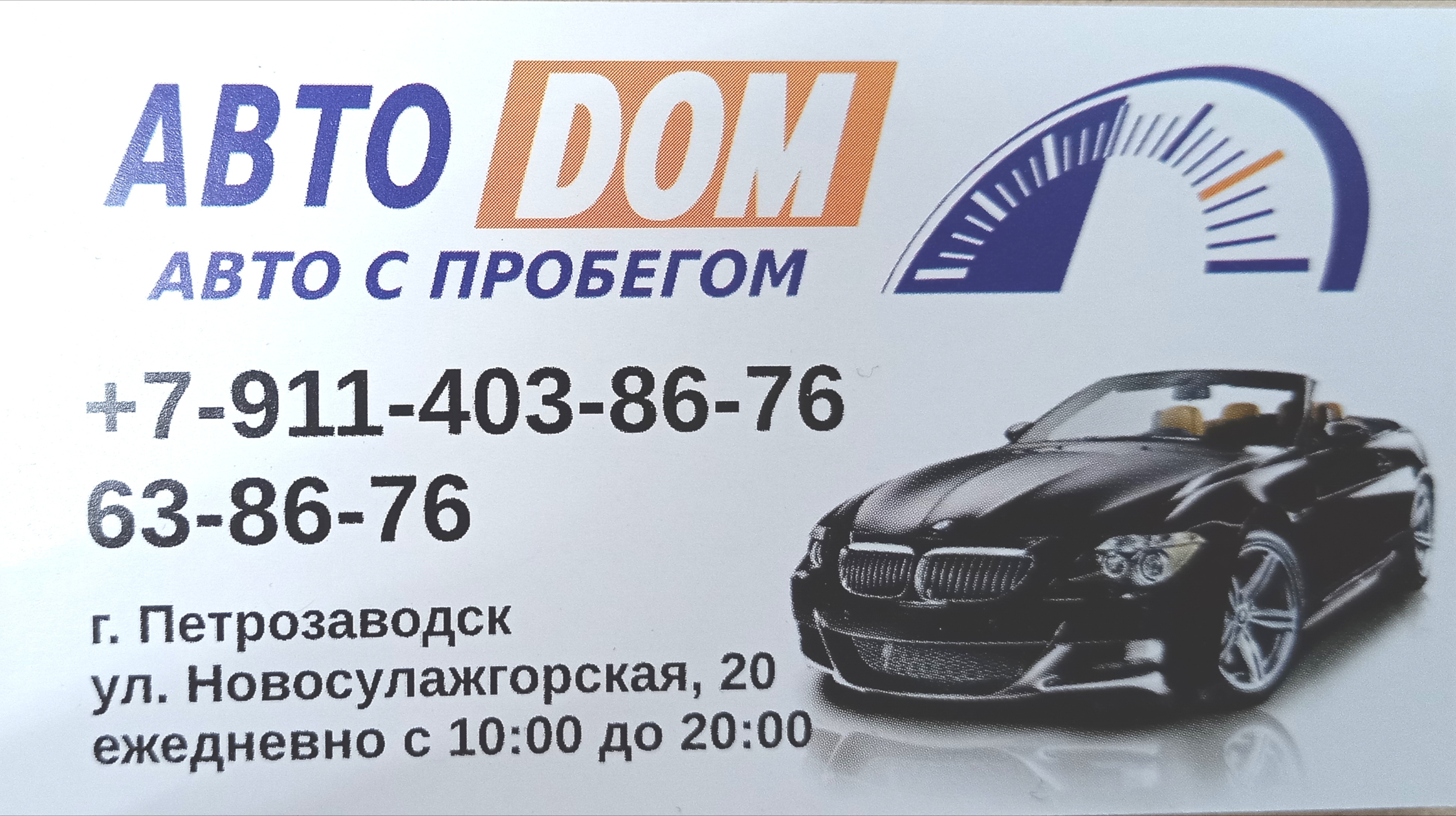 лого