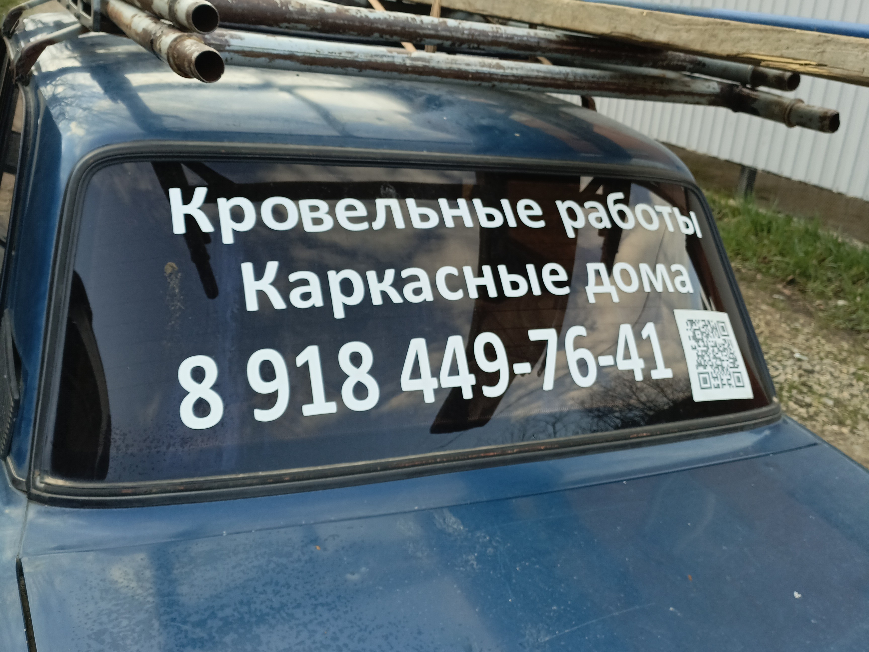 Денис Лукьяненько