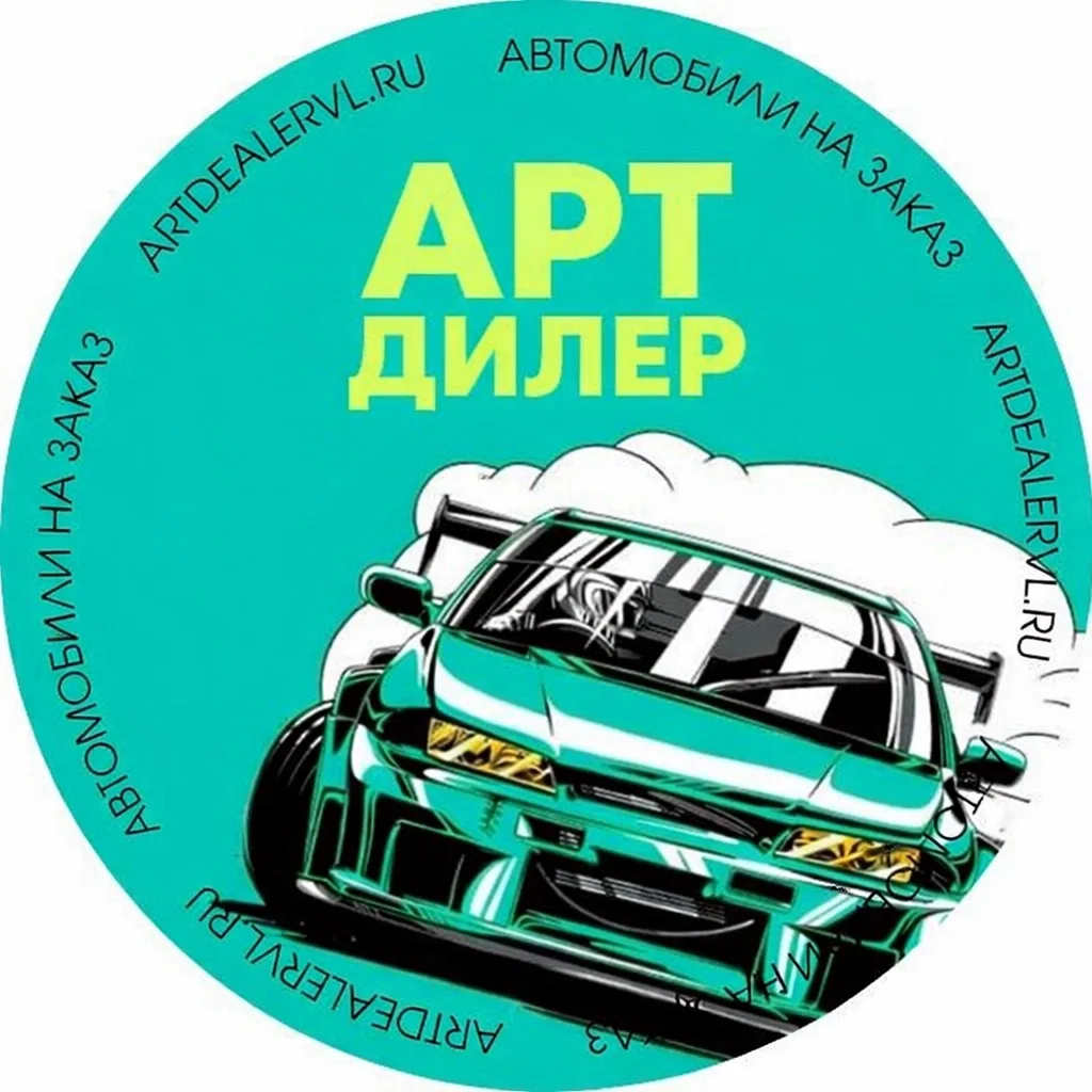 лого