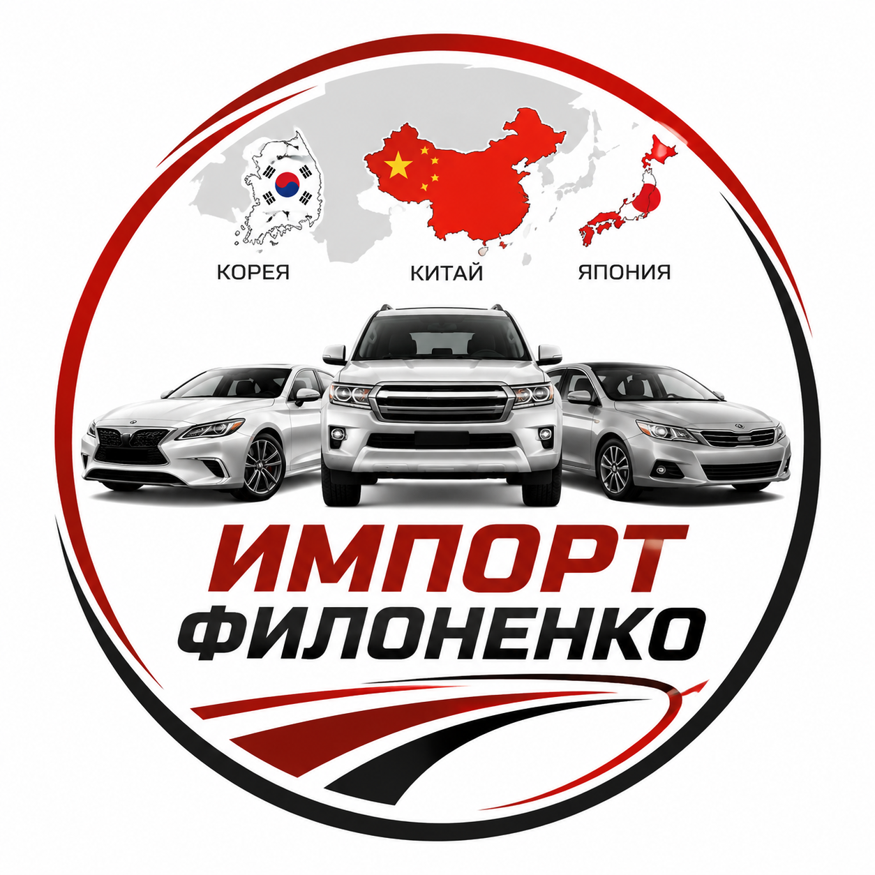 лого