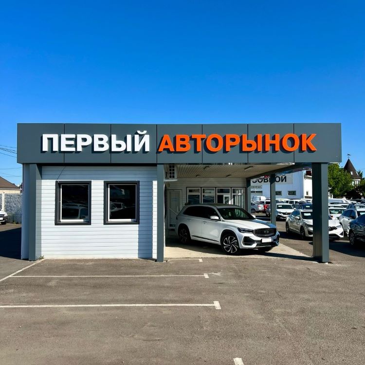 лого