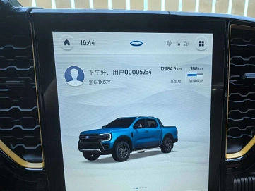 Ford Ranger, 2023г., задний привод, автомат