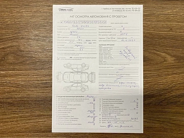 Lada (ВАЗ) Vesta, 2023г, передний привод, механика