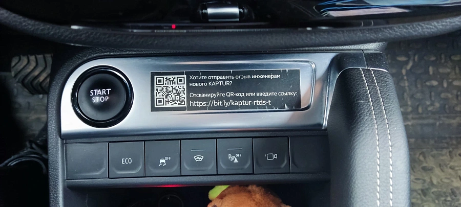 Renault Kaptur, 2020г., полный привод, вариатор