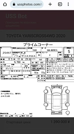 Toyota Yaris, 2020г, полный привод, вариатор