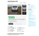 Lada (ВАЗ) , 2013г., передний привод, механика