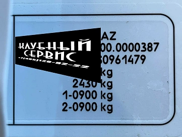 Lada (ВАЗ) Vesta, 2025г, передний привод, механика