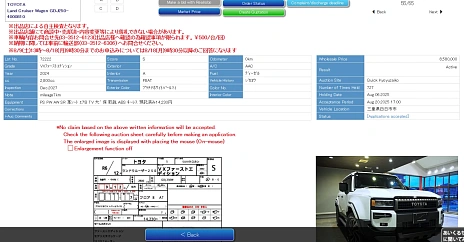 Toyota Land Cruiser Prado, 2024г, полный привод, автомат