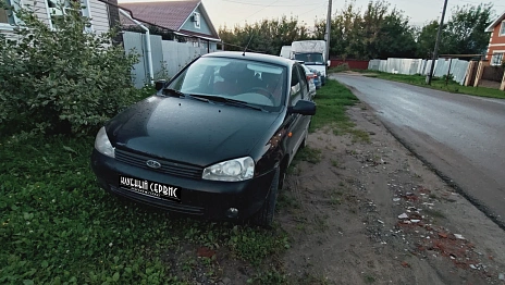 Lada (ВАЗ) Kalina, 2011г, передний привод, механика