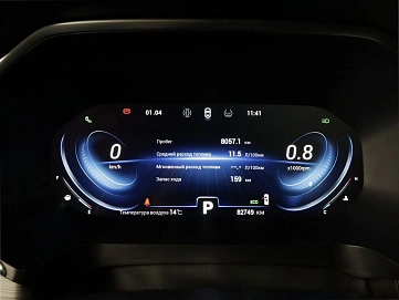 Chery Tiggo 8 Pro, 2021г, передний привод, робот