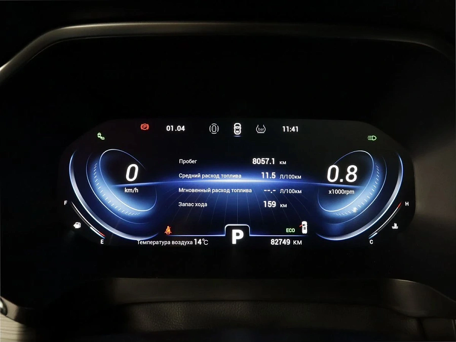 Chery Tiggo 8 Pro, 2021г., передний привод, робот