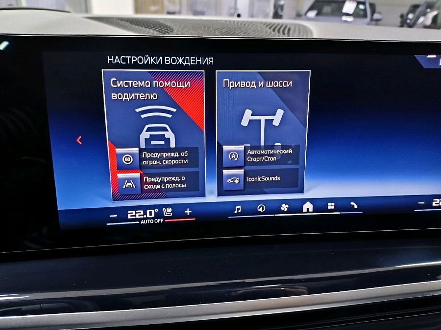 BMW X5, 2024г., полный привод, автомат