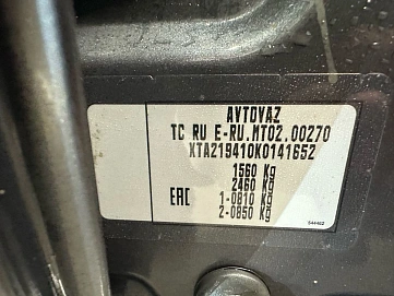 Lada (ВАЗ) , 2018г., передний привод, механика