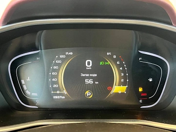 Belgee X50, 2024г, передний привод, робот