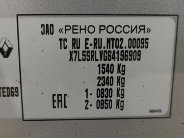 Renault , 2019г., передний привод, механика