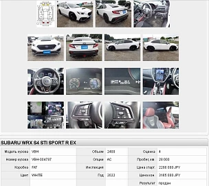 Subaru WRX, 2022г, полный привод, вариатор