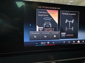 BMW X5, 2024г, полный привод, автомат