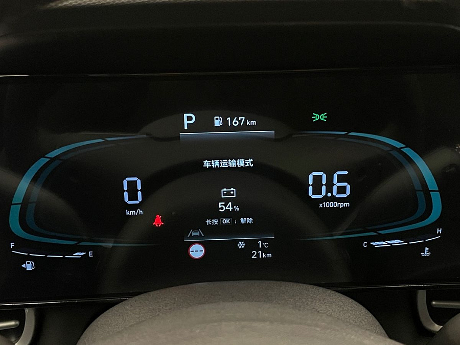 Hyundai Elantra, 2024г., передний привод, вариатор