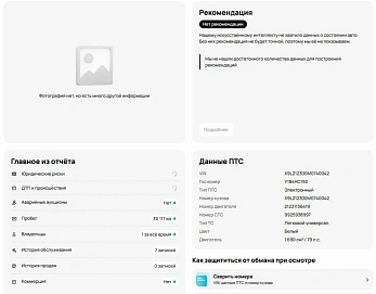 Lada (ВАЗ) Niva Travel, 2021г., полный привод, механика