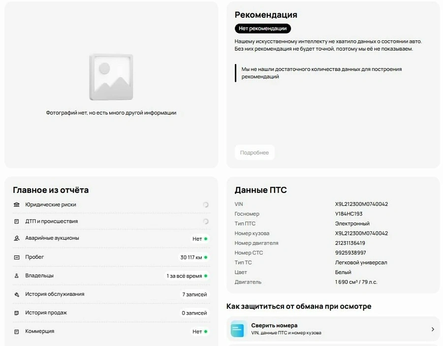 Lada (ВАЗ) Niva Travel, 2021г., полный привод, механика