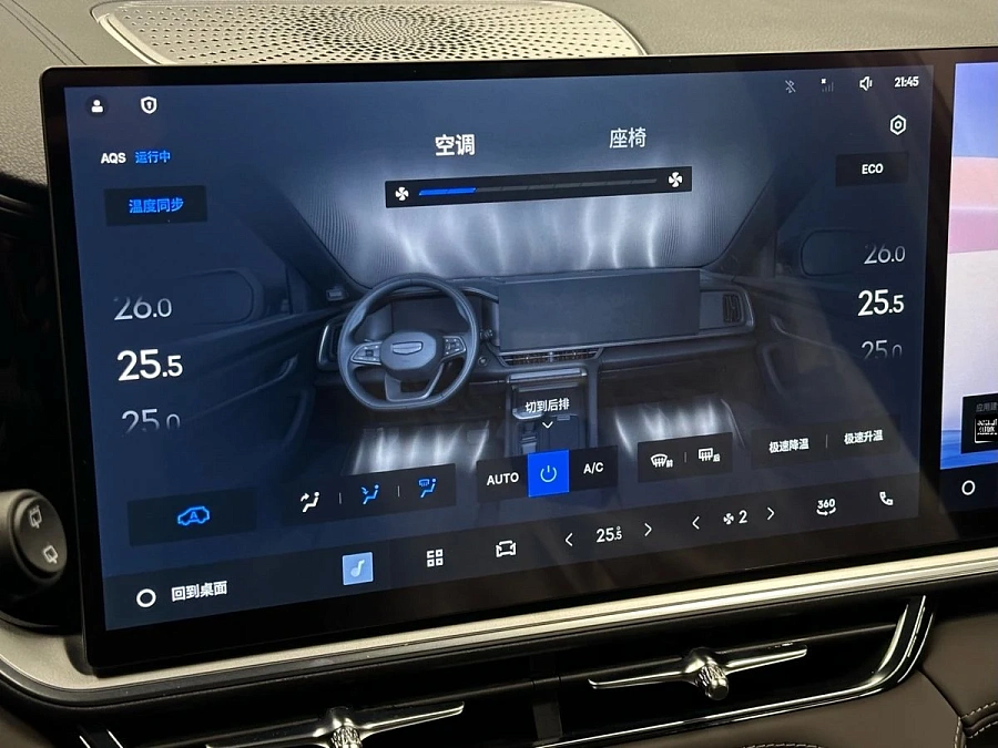 Geely Xingyue L, 2025г., передний привод, автомат