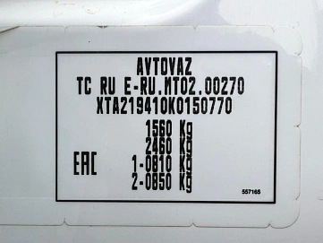Lada (ВАЗ) Granta, 2019г, передний привод, механика