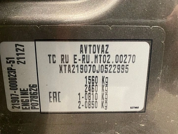 Lada (ВАЗ) Granta, 2018г, передний привод, механика