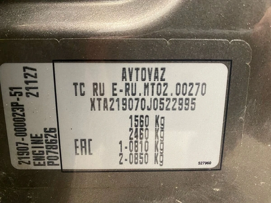 Lada (ВАЗ) Granta, 2018г., передний привод, механика