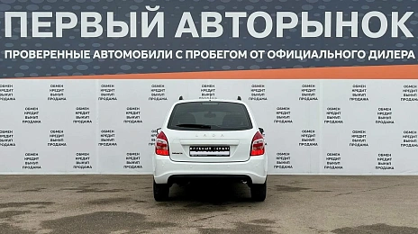 Lada (ВАЗ) Granta, 2020г, передний привод, механика