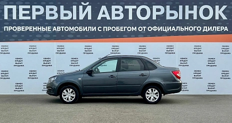 Lada (ВАЗ) Granta, 2020г, передний привод, механика