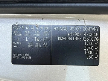 Hyundai Elantra, 2006г, передний привод, механика