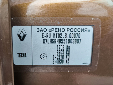 Renault , 2014г., передний привод, механика