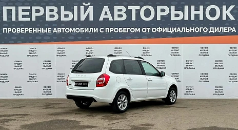 Lada (ВАЗ) Granta, 2020г, передний привод, механика