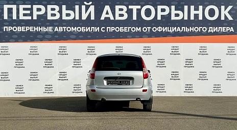 Lada (ВАЗ) Kalina, 2010г, передний привод, механика