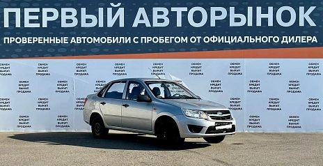 Lada (ВАЗ) Granta, 2015г, передний привод, механика