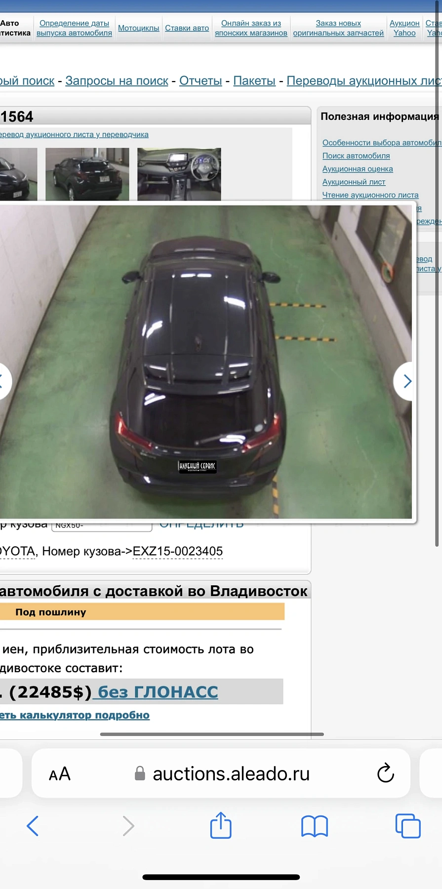 Toyota C-HR, 2019г., полный привод, вариатор