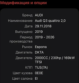 Audi Q3, 2018г, полный привод, робот
