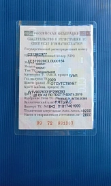 Mercedes Benz Sprinter, 2020г, Задний привод, Механическая