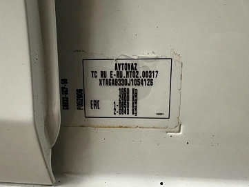 Lada (ВАЗ) XRAY, 2017г, передний привод, механика