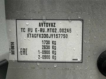 Lada (ВАЗ) , 2018г., передний привод, механика