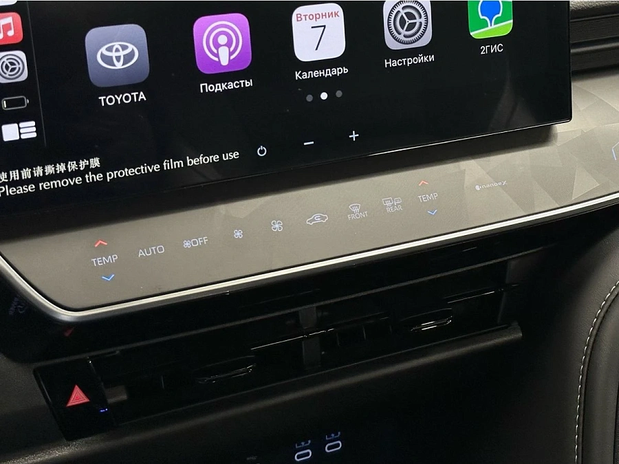 Toyota Camry, 2025г., передний привод, вариатор