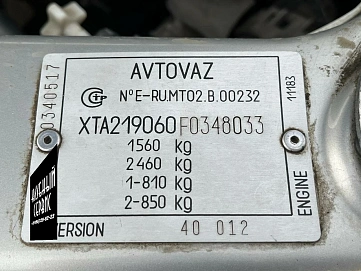 Lada (ВАЗ) Granta, 2015г, передний привод, механика