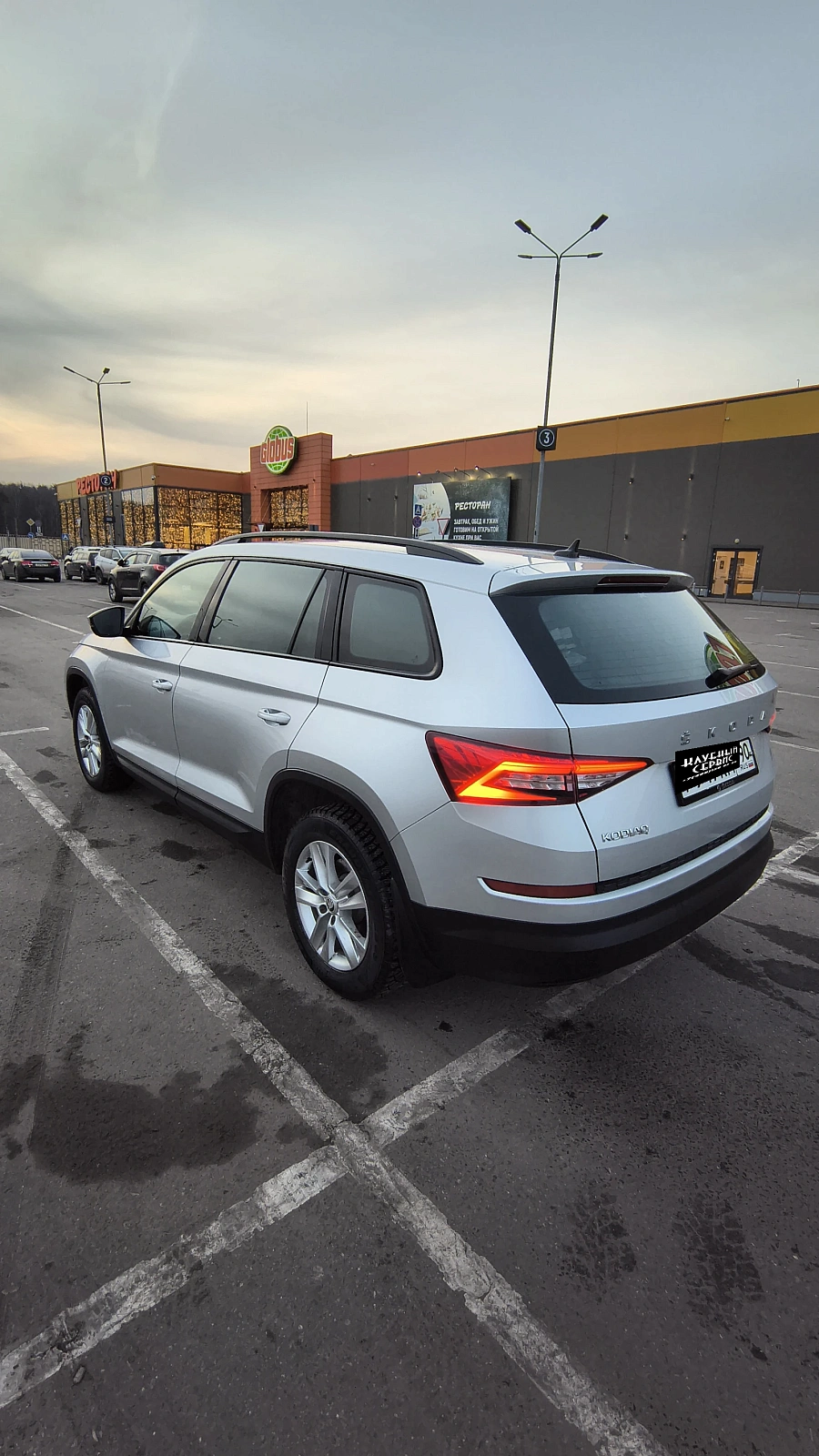 Skoda Kodiaq, 2021г., передний привод, робот