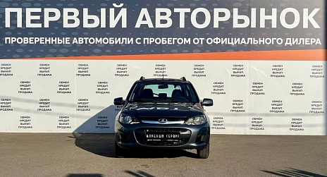 Lada (ВАЗ) Kalina, 2015г, передний привод, автомат