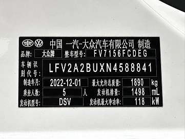 Volkswagen Jetta, 2022г, передний привод, автомат