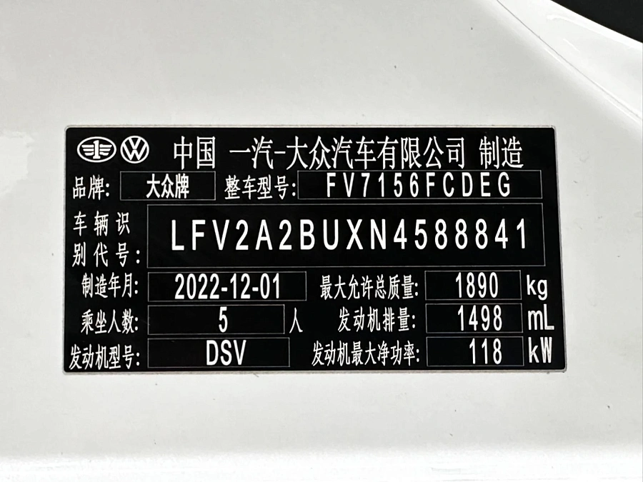 Volkswagen Jetta, 2022г., передний привод, автомат