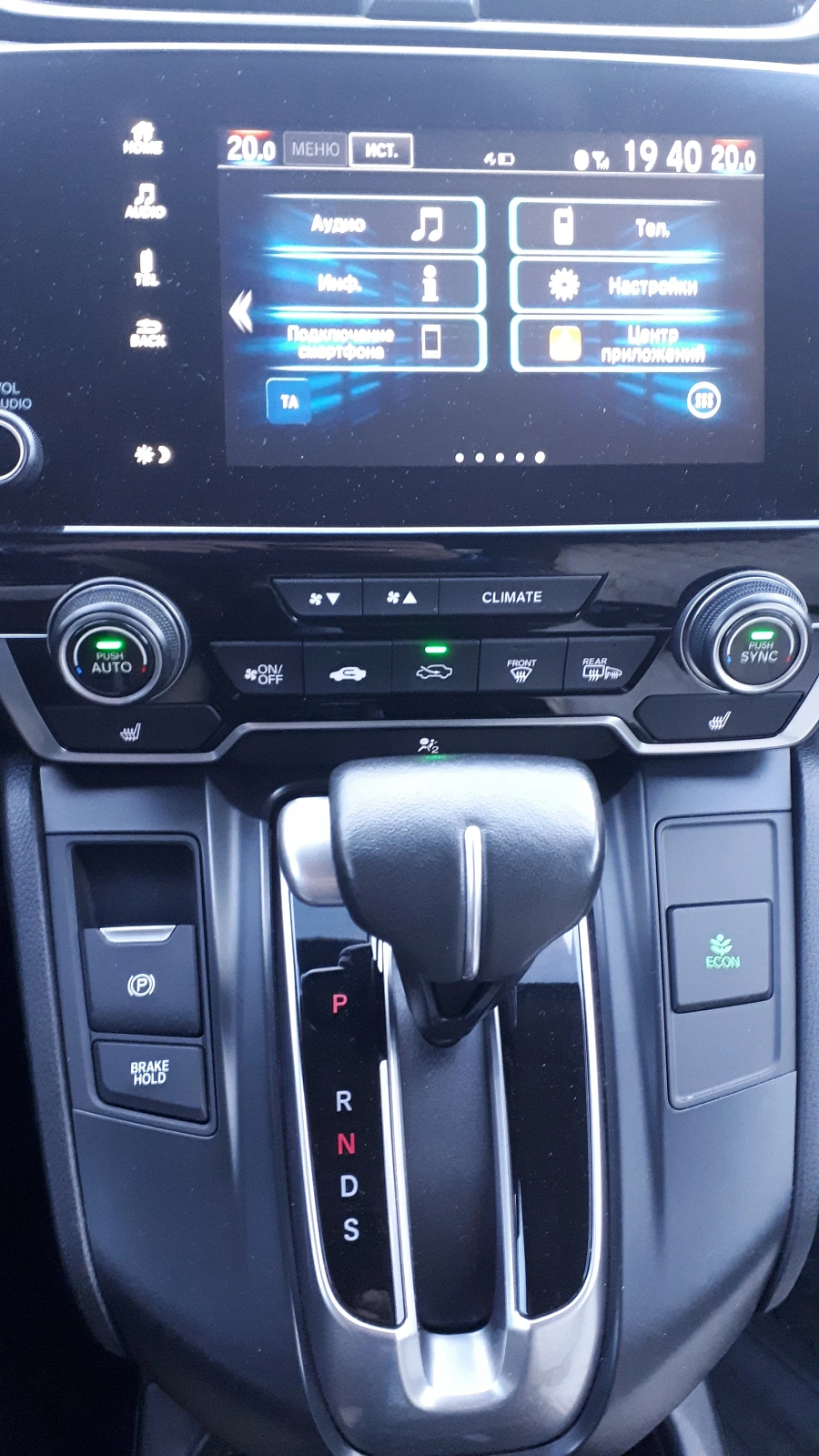 Honda CR-V, 2021г., полный привод, вариатор
