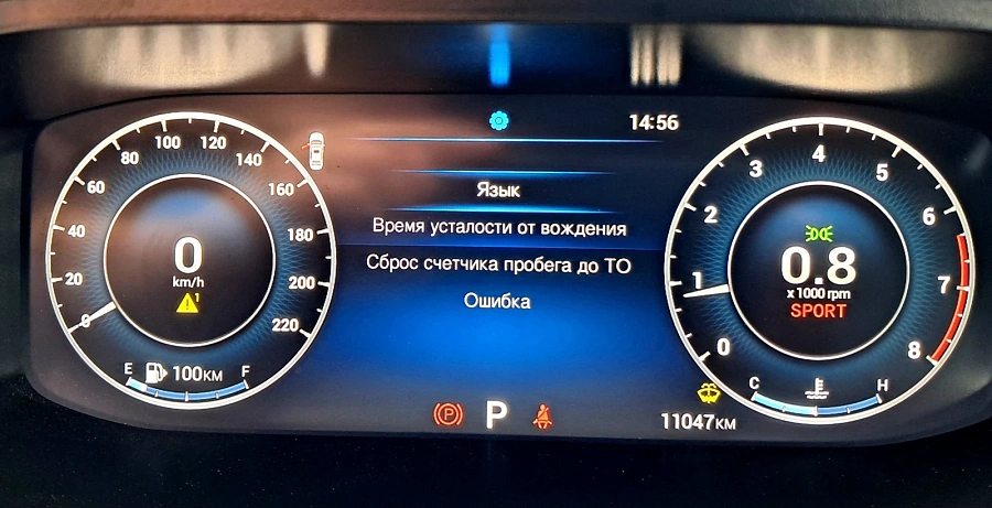 Omoda S5, 2024г., передний привод, вариатор